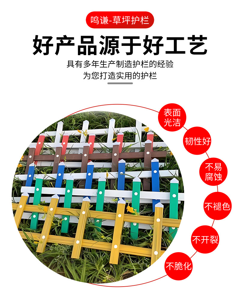草坪护栏_08.jpg