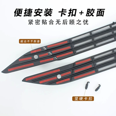 Suitable for 27 models of Automobile anti-insect net