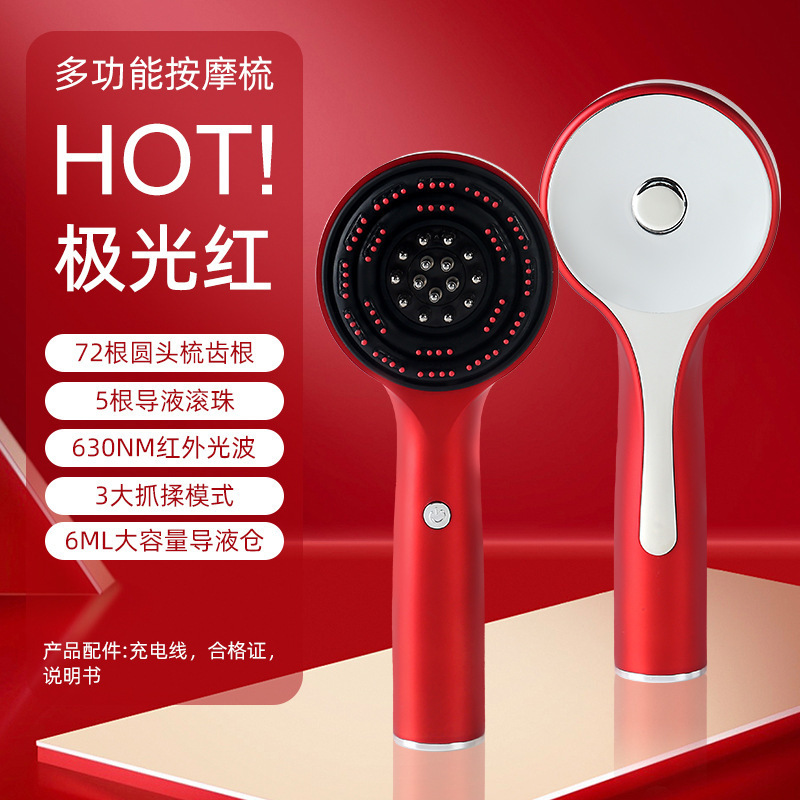 Masaje de guía de líquido de luz roja masajeador eléctrico cuero cabelludo introducido peine aparato de generación de cabello de luz roja generación de cabello certificación transfronteriza