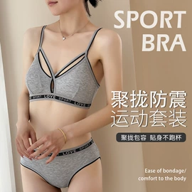 无痕文胸;塑身裤;裹胸、抹胸