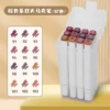 【Soft Head】Brown 12-piece box