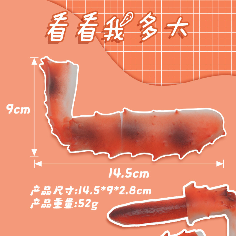 蟹腿详情页中文 (2).jpg