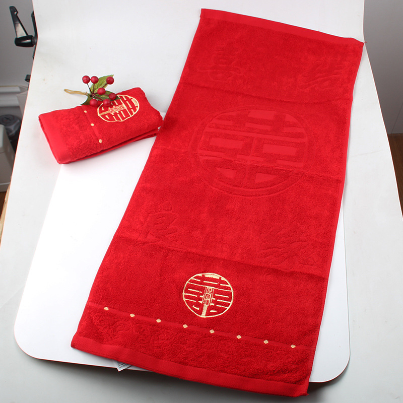 婚慶用品大全紅色毛巾批發新人情侶結婚喜慶棉回禮繡花喜字紅毛巾