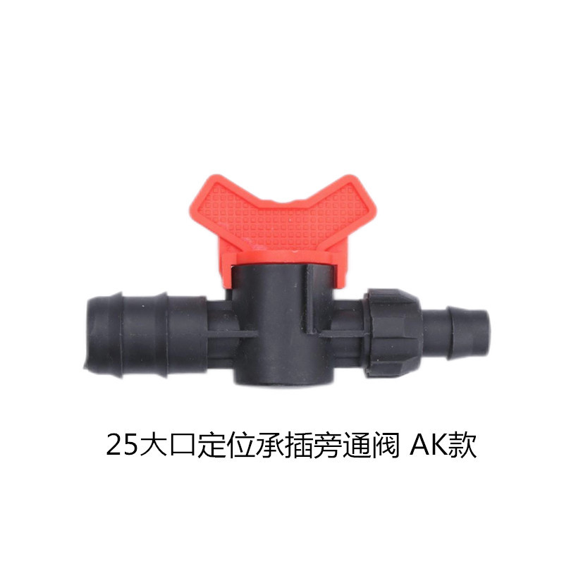 Válvula de derivación de posicionamiento al por mayor tubería agrícola PE válvula de derivación de bloqueo hembra simple a través del interruptor accesorios de tubería de riego por goteo
