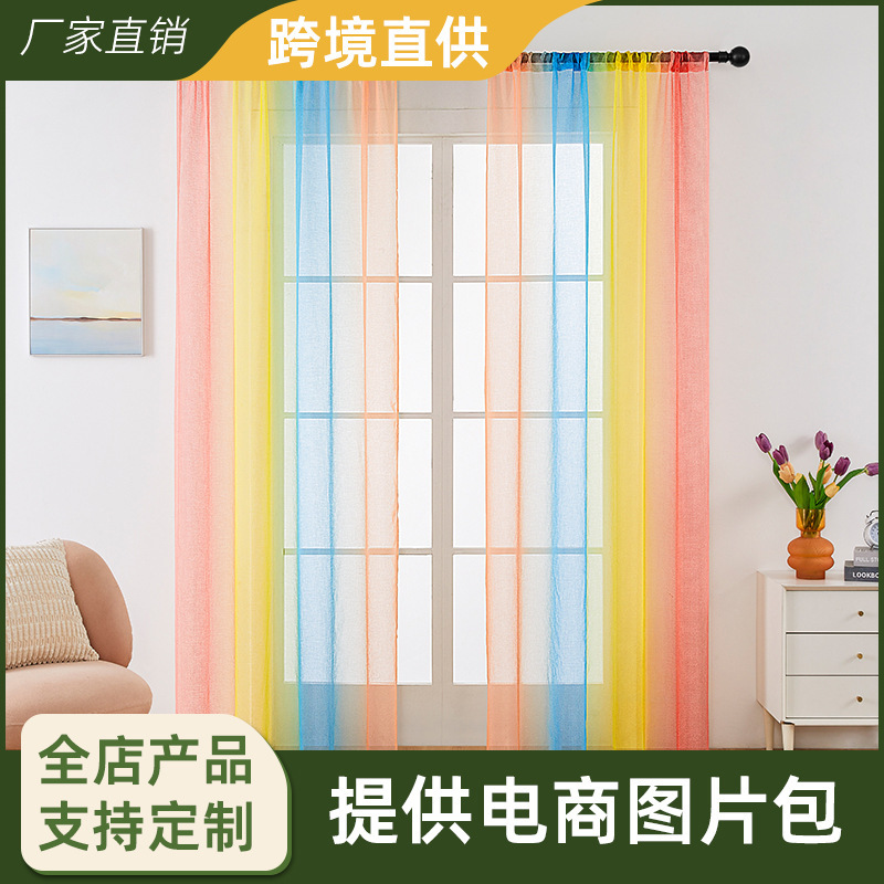Keqiao factory New Amazon rainbow soft gauze curtain door curtain zebra curtain curtain cross-border screen curtain curtain