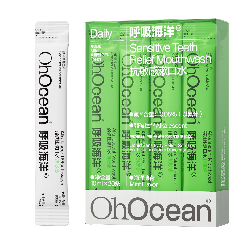 Breathing Ocean Weak Alkaline Mouthwash 10ml*3 Sticks/Bag