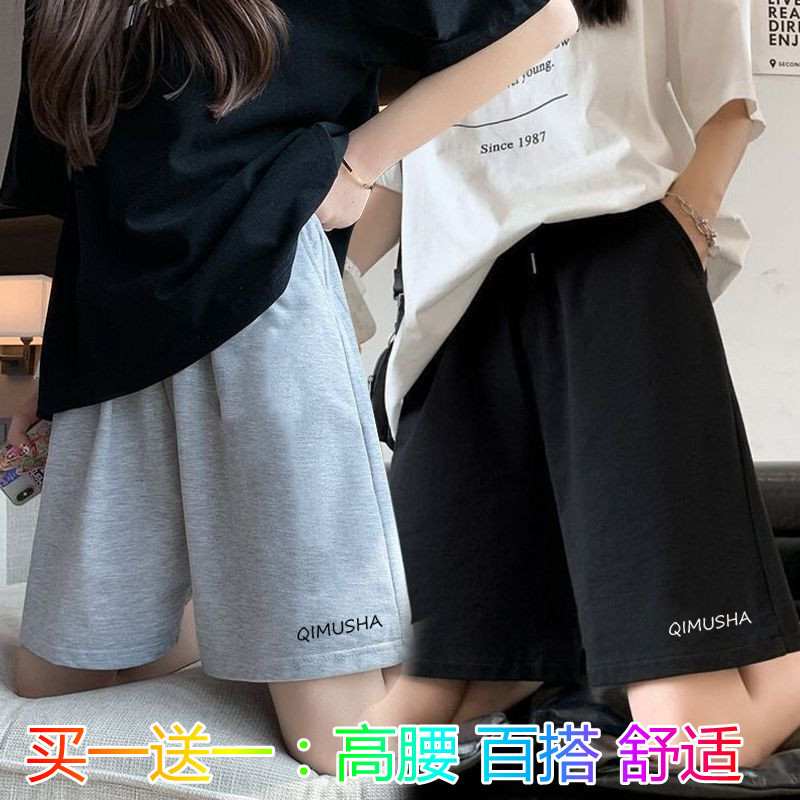 Ins plus size Sports Shorts Women's Summer Quick-drying High-waist Loose Slimming Casual Straight Wide-leg Grey Pants