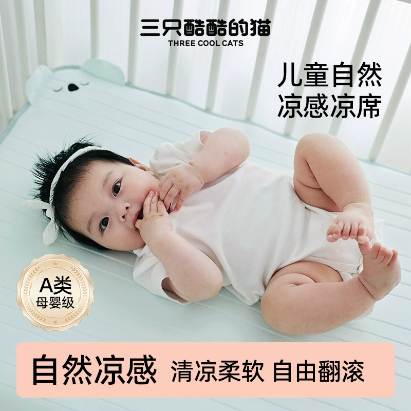 Детские коврики Новорожденные детские кроватки Прохладный коврик для детского сада Летний дышащий сиестный коврик для ребенка Холодные простыни