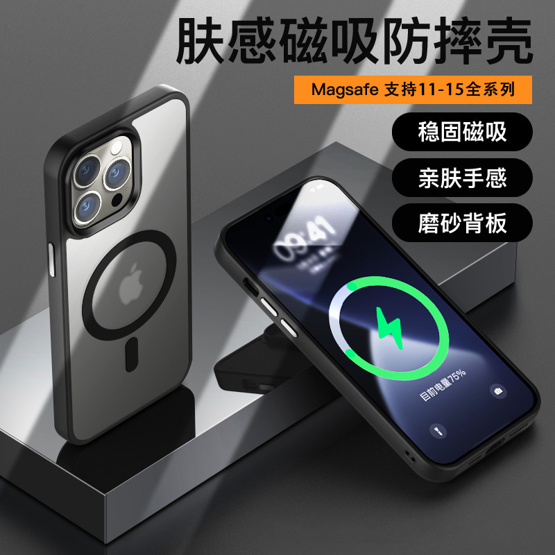 Suitable for Apple 15 Magnetic Mobile Phone Case 14Pro Mobile Phone Case 13 Full Cover Iphone13Pro Protective Cover Wholesale