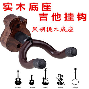 Nail-Free Guitar-Shaped Folk Guitar Vertical Hook Bass Ukulele Violin Pipa Wall Skateboard Hanger