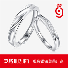 925纯银情意绵绵情侣戒指可调节对戒情人节礼物送女友不掉色戒指