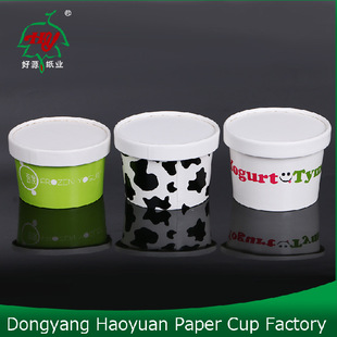 The Factory Specializes in Producing Ice Cream Cups, Ice Cream Cold Drink Paper Cups with Pet Arch-Shaped Paper Lids, 8oz Snack Cups