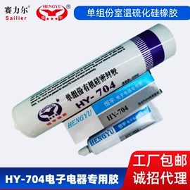 密封胶;绝缘胶