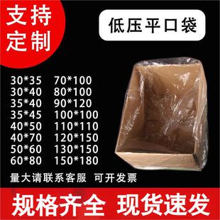 �S��ֱ�NPEƽ�ڴ����σ��r����͸���������m�����Ĥ�����b��Ĥ��