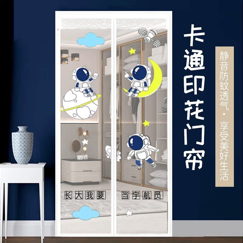 Anti-Mosquito Door Curtain Summer Blocking Curtain Household Punch-Free Magnetic Screen Door Screen Window Magnetic Self-Priming Partition Curtain 25 New Style