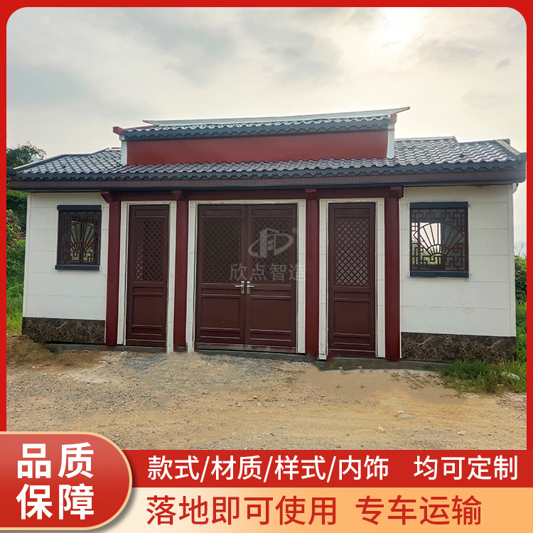 Casa de basura antigua basura doméstica Pabellón comunidad producto terminado basura móvil Casa Comunidad al aire libre basura doméstica sala de clasificación