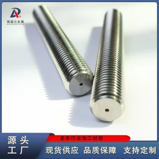 螺纹钛丝杆可定制钛牙条瑞盛达金属厂家规格全来图加工