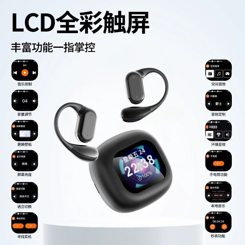 New cross-border AI translation Q18 Bluetooth headset ear-mounted color screen Huaqiang North with screen ANC noise reduction Amazon New cross-border AI translation Q18 Bluetooth headset ear-mounted color screen Huaqiang North with screen ANC noise reduction Amazon