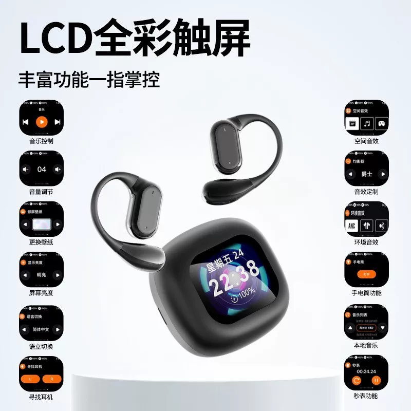 Q18 Bluetooth гарнитура на ухе с цветным экраном Huaqiangbei экран ANC подавление шума AI умный перевод Amazon стерео