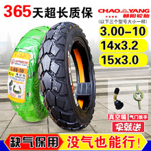 ���늄�܇݆̥300һ10���̥3.00-10��̥14x3.2�ƿ܇䓽z����̥