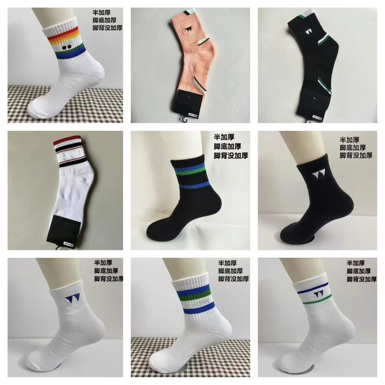 Men's and Women's Couple Towel-Soled Embroidered Mid-Calf Sports Thickened Basketball Socks Outdoor Hiking and Running Socks