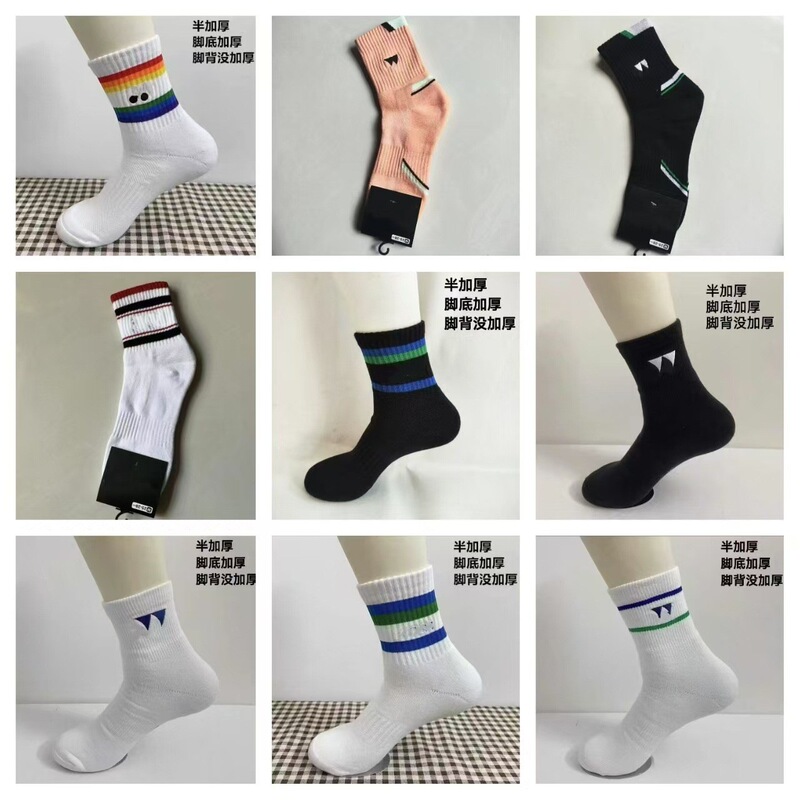 Men's and Women's Couple Towel-Soled Embroidered Mid-Calf Sports Thickened Basketball Socks Outdoor Hiking and Running Socks
