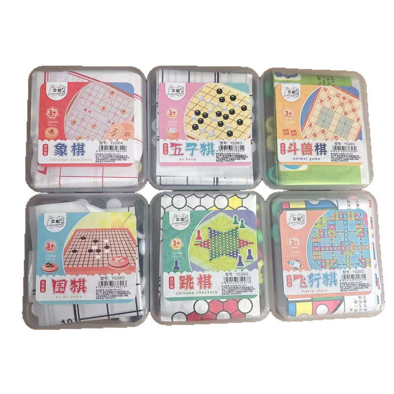 ミニポケットチェスポータブルチェス獣チェスチェッカーバックギャモンフライングチェス子供の知育玩具卸売|undefined