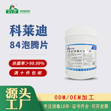 ���R��84���vƬ ���ˮ�������}���ú�������Ƭƿ�b��������ș��