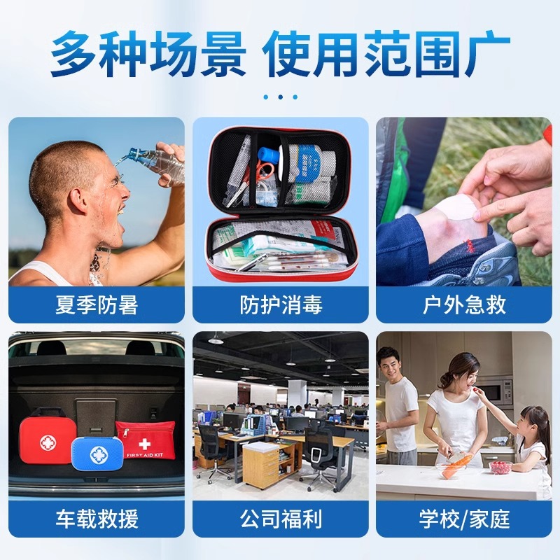 Medical big handheld set