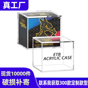 ͸���Α�Ё�����������TCG���ɉ���ƬETB������չʾ�д����ռ{��