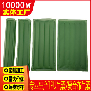 Customized Green Home Smart Inflatable Massage Mattress Inner Air Bag Can Be Spliced, Inflated and Deflated to Adjust the Filling Air Bag
