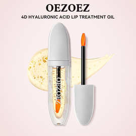 跨境爆款变色唇油 长效保湿滋润唇部变色Lip oil