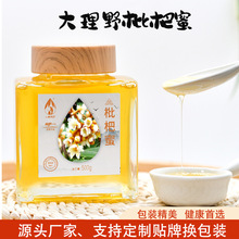 云南蜂蜜源头厂家直供贴牌一件代发枇杷蜜大理枇杷蜜蜂蜜高原中蜂