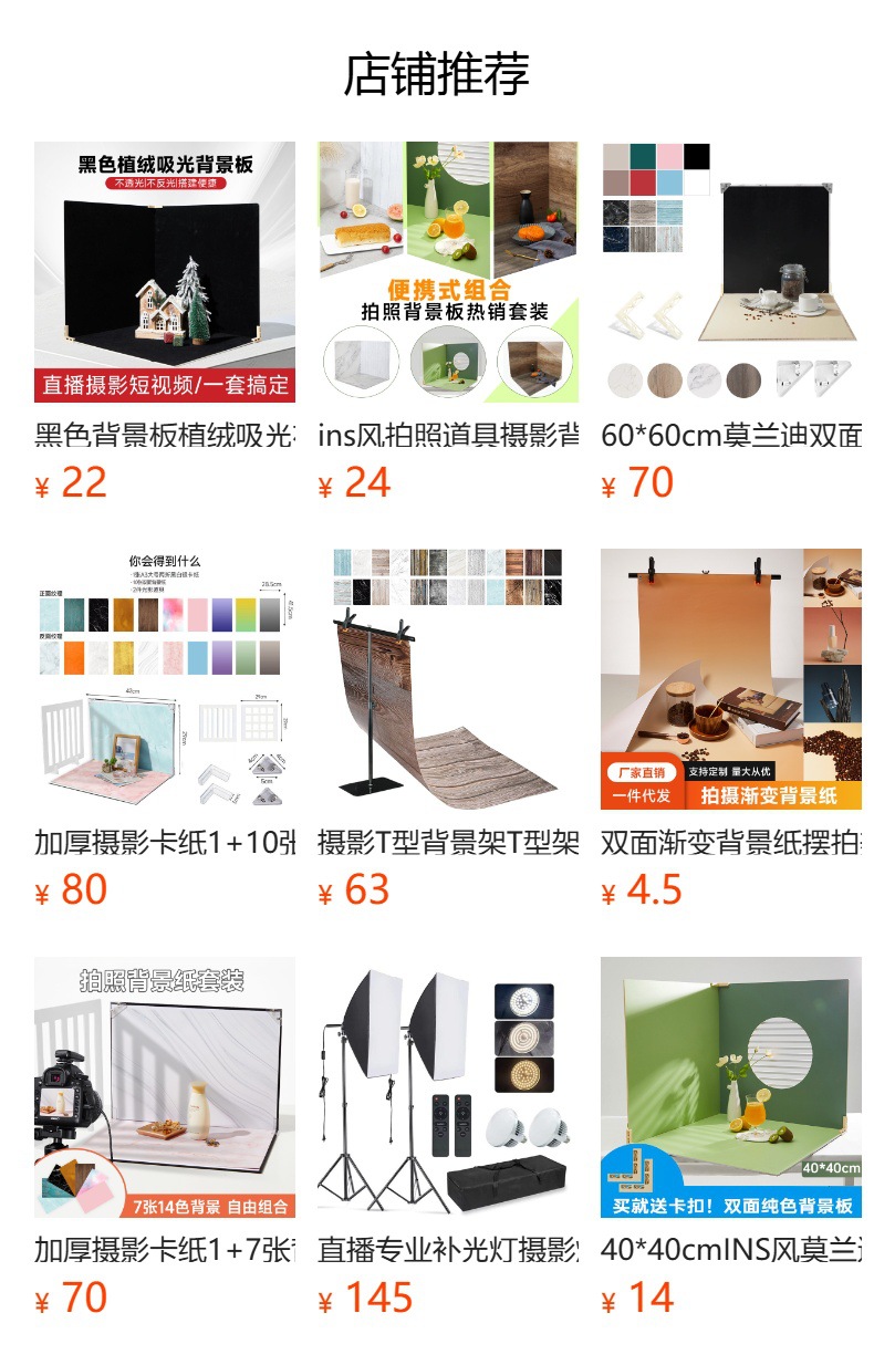 It cannot be clicked in the preview state. After publishing, you can click to jump to the corresponding product page.