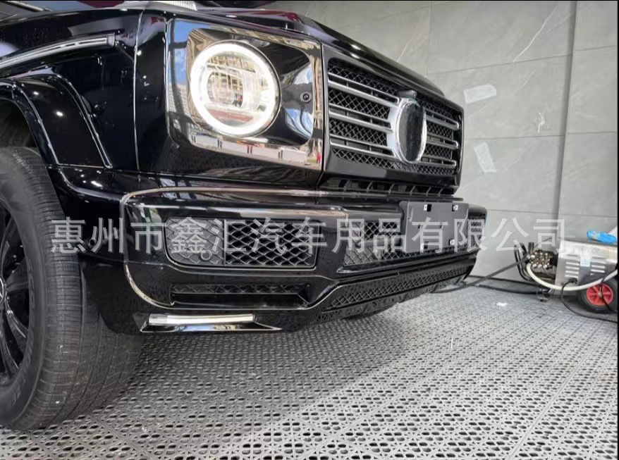 Suitable for Mercedes-Benz G-Class G500G63G350G400G450 Modified Front Bumper Light Daytime Running Light Air Outlet Front Lip Fog Light