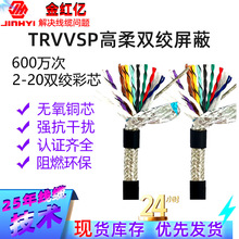 Դ�^ֱ�NTRVVSP�����p�g���������|600�f�·��˟o���~о2/24�O