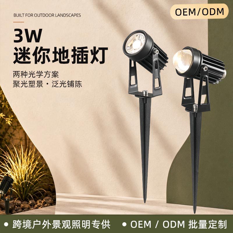 42MM Outdoor Waterproof Garden Villa LED Ground Stake Light, Garden Courtyard Landscape Rainproof Spotlight 42MM Outdoor Waterproof Garden Villa LED Ground Stake Light, Garden Courtyard Landscape Rainproof Spotlight