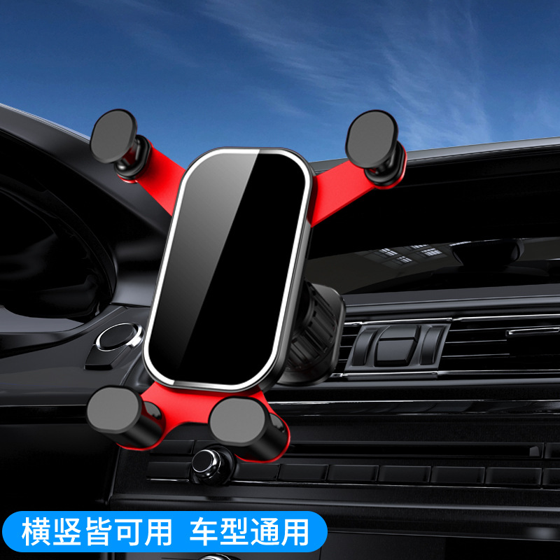 HS06 teléfono móvil soporte para automóvil panel fijo navegación para automóvil multifunción horizontal y vertical soporte para teléfono móvil al por mayor