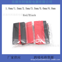 ARES 42PCSڼthȼsbb heat shrink tube