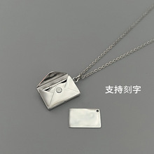 跨境热销不锈钢DIY刻字信封项链轻奢小众情人节礼物情侣项链首饰