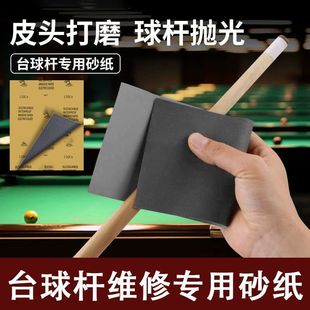 ̨��UƤ�^��ĥ����ɰ����U����ɰ��Ƥ�^���ȴ�ĥ�~���ȽǾS��