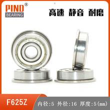 ������� F625 F625Z F625ZZ F625RS F625-2RS 5*16*18*5��е���