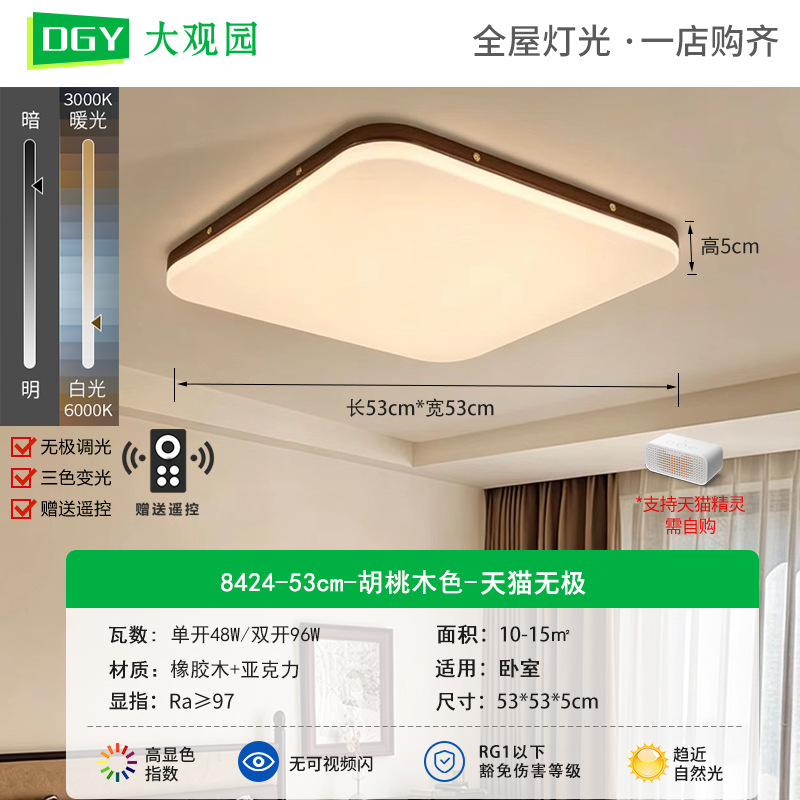 Gran vista jardín lámpara de sala de estar 2026 nueva lámpara de techo dormitorio Zhongshan lámparas de estilo medieval lámpara principal L335