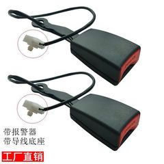 New wire-mounted car seatbelt plug, seatbelt alarm with wire base for wholesale