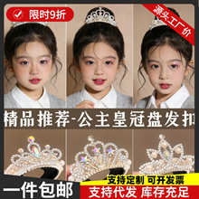 ��ͯ���^����ʹ��^�ŮͯСŮ���Rβ�۰l�A�����^�l���l��