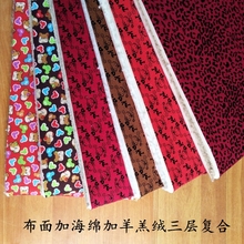 ▧棉拖鞋棉鞋棉靴面料复合海绵鞋面材料做手工拖鞋棉鞋海绵