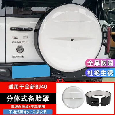 Spare wheel cover – accessories, decorative trim - 24-26-models-bj40-spare-tire-coverwhitebright-black-rim
