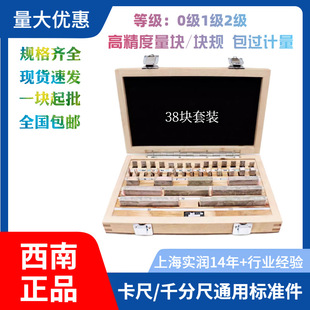 ��������K38�����b0��1������ǧ�ֳ����KУ׼����Ҏ�߾��Ș�׼�K