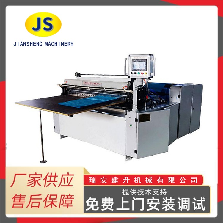 电脑桌布复卷横切机 塑料薄膜分切机