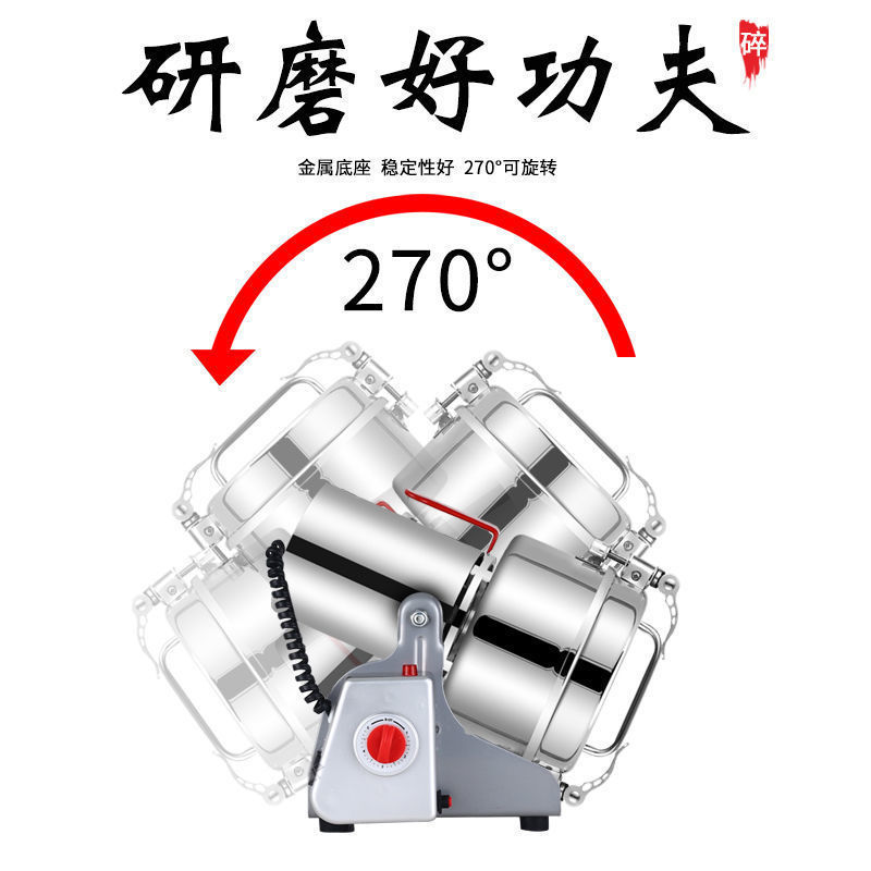 Molinillo doméstico universal molinillo de polvo de acero inoxidable ultrafino granos medicinales chinos molinillo de polvo